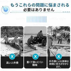 除雪機 電動除雪機 充電式 コードレス 小型 ...の詳細画像2