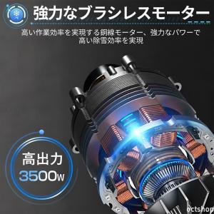 除雪機 電動除雪機 充電式 コードレス 小型 ...の詳細画像5