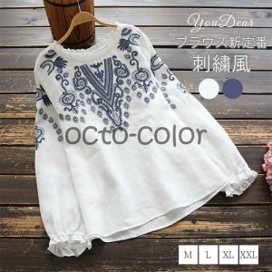 シャツ ブラウス 綿 麻 レディース 長袖 白シャツ 刺繍 花柄刺繍