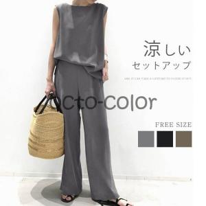 セットアップ レディース 夏新作 ワイドパンツ キャミソール