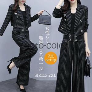 130H05 2点セット M シンプル パンツスーツ 就活 通勤 入学式 卒業式 130H05 2点セット M シンプル パンツスーツ 就活 通勤 入学式 卒業式