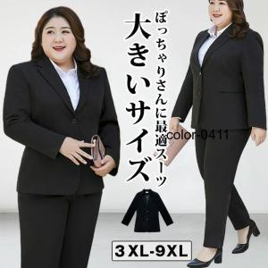 レディース スーツ 大きいサイズ パンツスーツ 入学式 スーツ OL オフィススーツ 事務服 洗える 春 夏 秋｜octo-color