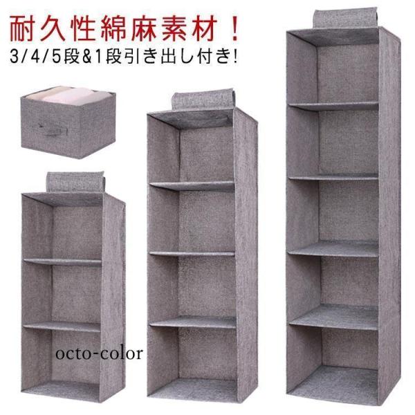 吊るす リネン ハンガーラック 吊り下げ収納 クローゼット 吊るす収納 綿麻 収納 クローゼット 収...