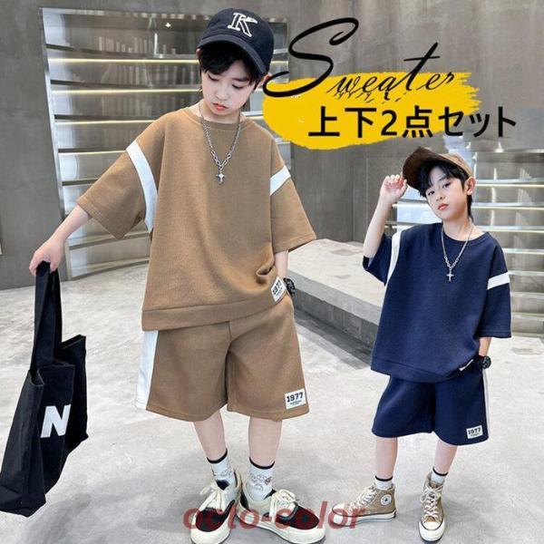 子供服 セットアップ 上下セット 男の子 ショートパンツ 半袖tシャツ セットアップ 半袖 Tシャツ...