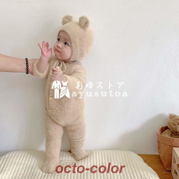 ロンパース 4色 男の子 女の子 ベビー 長袖 前開き ハット付き カバーオール 肌着 ベビー服 新...