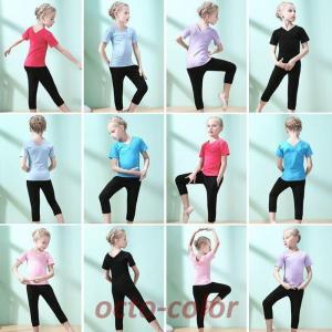 バレエ用品  セットアップ Tシャツ パンツ バレエ