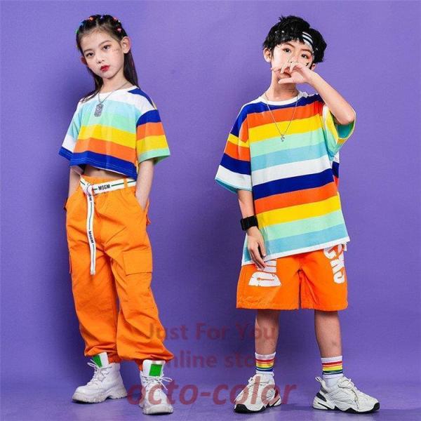 キッズダンス衣装 半袖 tシャツ 虹色 k-pop パンツ カラフル色 子供 ダンス衣装 ヒップホッ...