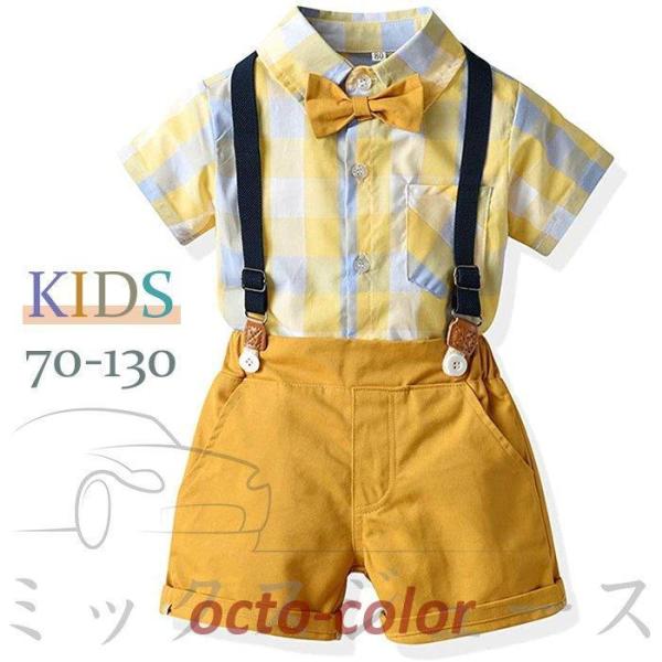 フォーマルスーツ フォーマル 男の子 半袖 夏 キッズスーツ 男の子 フォーマル 半袖 シャツ  誕...