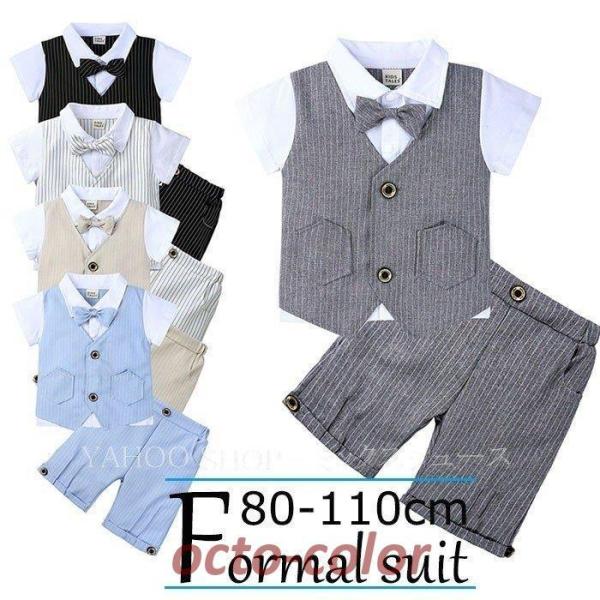 男の子スーツ 子供 フォーマル タキシード セット 半袖 ストライプ 70 80 90 ベビー フォ...