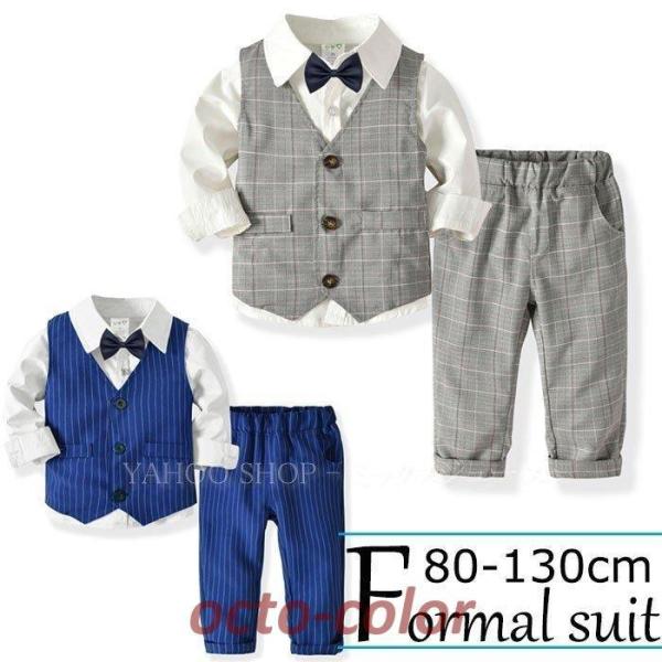 子供服 フォーマル 男の子 チェック柄 キッズ スーツ ベビー フォーマルスーツ 長袖ワイシャツ 赤...
