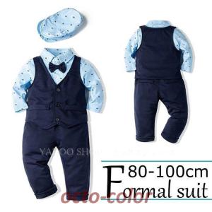 ロンパース ベビースーツ 帽子付 子供服 ベビー服