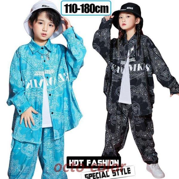 キッズ ダンス衣装 花柄シャツ ダンスパンツ 男の子 女の子 ガールズ 韓国 子供服 シャツ ダンス...