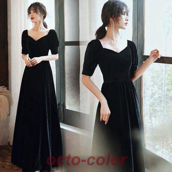 イブニングドレス 黒 ベロア ベルベット ロングドレス 結婚式ドレス 二次会ドレス 発表会ドレス パ...