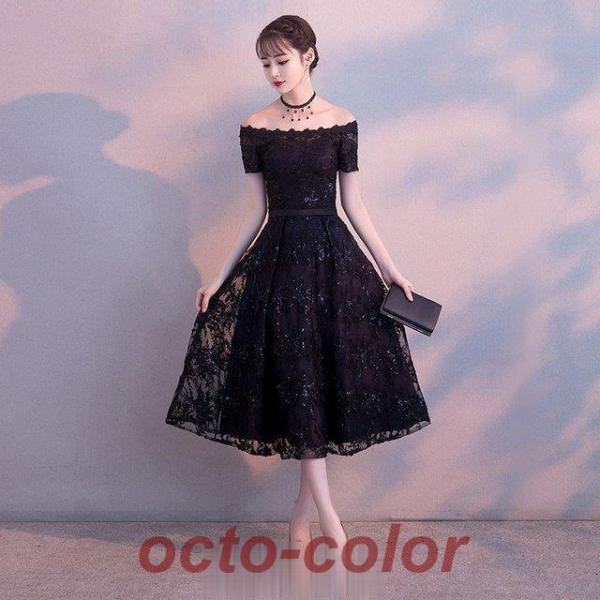 ロングドレス オフショルダー イブニングドレス ミモレ丈 黒 ブラック 演奏会ドレス パーティードレ...