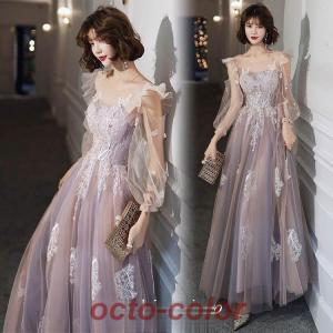 AIMER ドレス 「WEB限定」演奏会用メロンチュール×タフタAラインロング