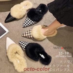 マルニ　プラットヒールファー付きサボ MARNI マルニ Shearling Sandal フスベットサボ シアリング サンダル