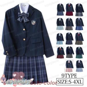 フォーマルスーツ 入学式スーツ　入学式 スーツ 卒業式服 チェックスカート 春秋ブレザー シャツ 女...