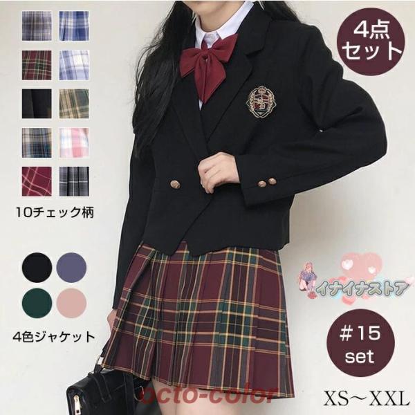 卒業式 スーツ 女の子 大きいサイズ 子供服 小学生 中学生 高校生 4点セット フォーマルスーツ ...