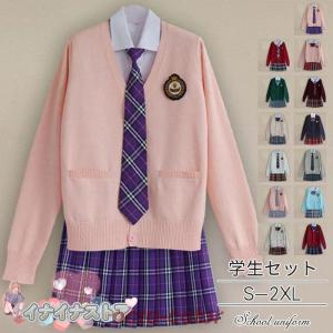 スクール制服  上下セット  チェックスカート ミニスカートイベント カジュアル リボン付き レディ...