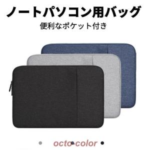 Surface Laptop Go 12.4インチ用MacBook Pro 13インチ 14インチ ...