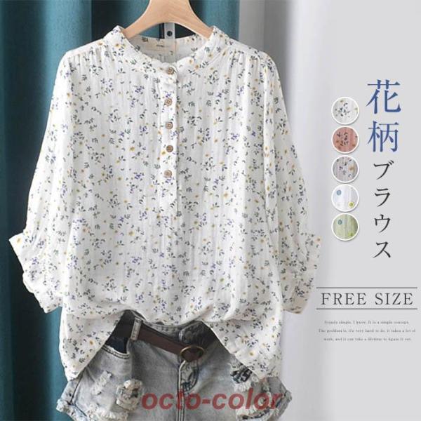 シャツ ブラウス 半袖 シャツブラウス レディース 40代 夏 綿麻 チェック柄 体型カバー ドルマ...