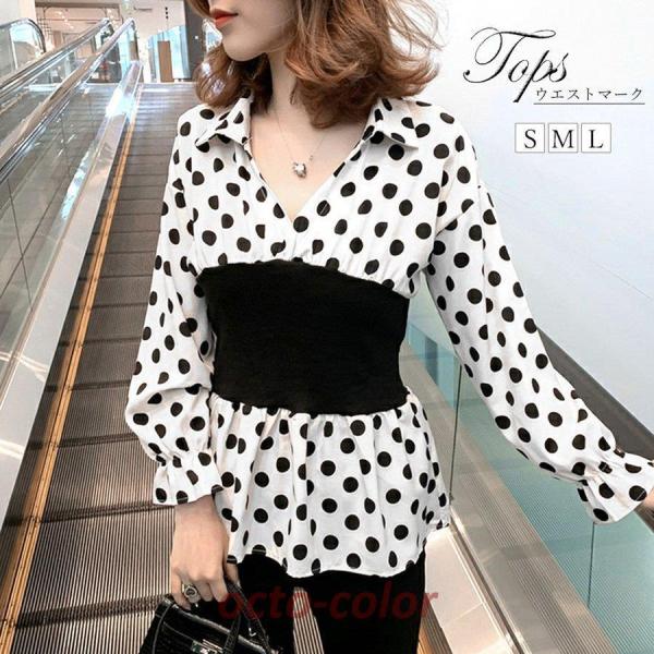 ウエストマーク ブラウス レディース ドット柄 トップス vネック ブラウス フリル袖 裾フレア ブ...