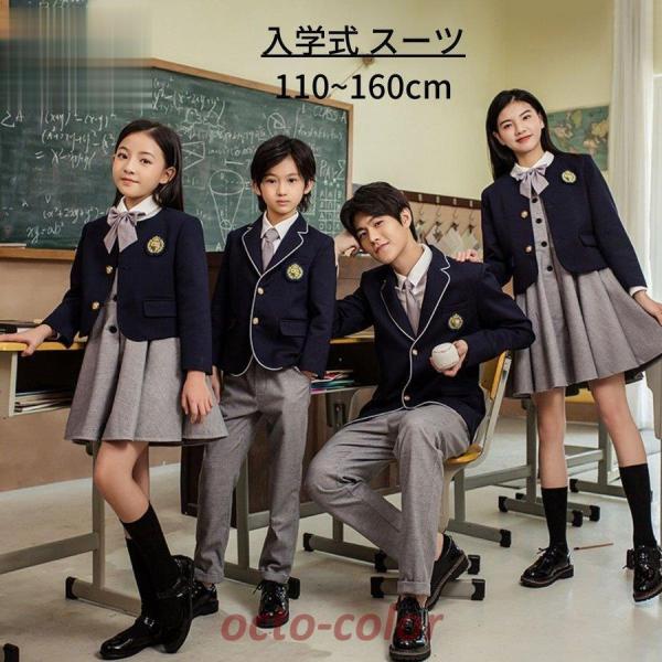 入学式 子供服  女 120  女の子 卒園式 小学生 2022年 令和4年  120 130 11...