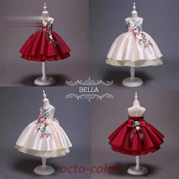 ドレス 子供  発表会 ピアノ  結婚式 キッズドレス コンクール フォーマル ドレス パーティード...