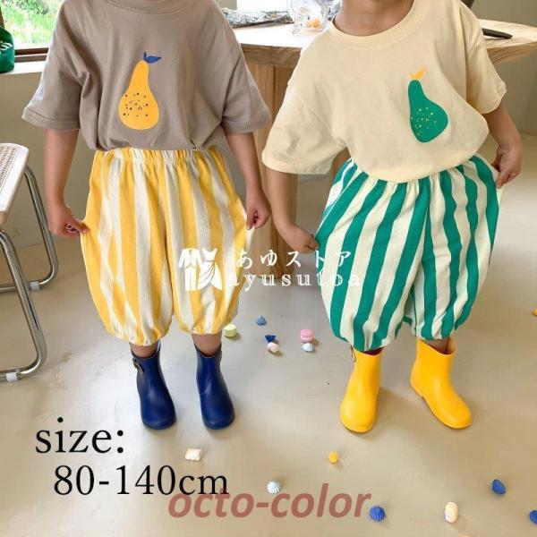 子供服 チノパンツ ガウチョパンツ 可愛い 男の子 女の子 ベビー ストライプ ボトムス 薄手 春夏...