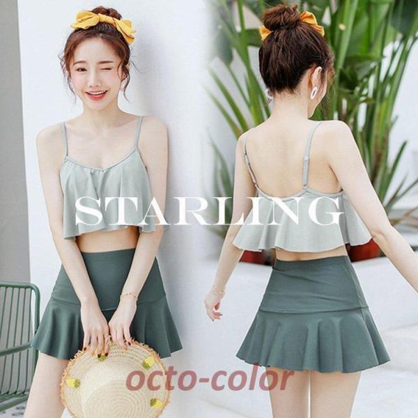 水着2点セット レディース 体型カバー 水着 セパレート キュロット ビキニセット小胸バンドゥ  オ...