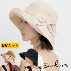 帽子 レディース UV 紫外線カット 日焼け対策 紫外線対策 自転車  ハット 日よけ 折りたたみ 飛ばない 春 夏 母の日｜octo-color