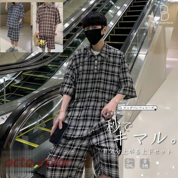 チェック柄 プルオーバーシャツ  セットアップ メンズ レディース ユニセックス 男女兼用  ゆった...