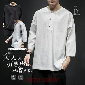 メンズ チャイナボタン 七分袖  Tシャツ カットソー ティーシャツ メンズ メンズファッション 和風 チャイナ風 中華風｜octo-color