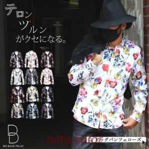 AiE / 長袖シャツ/チェックオープンカラーシャツ/S/コットン/イエロー/チェック/0T726 AiE◇長袖シャツ/チェックオープンカラーシャツ/S/コットン/イエロー