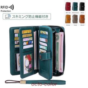 COACH コーチ 財布 長財布 FC8736 C8736 カーキマルチ