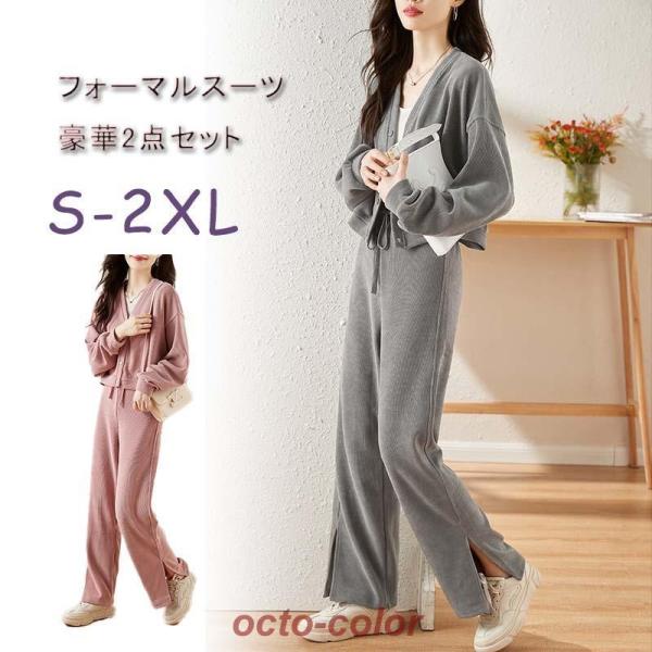 ジャージ レディース 上下 セット 長袖 春秋 2点セット セットアップ  長ズボン スポーツウェア...