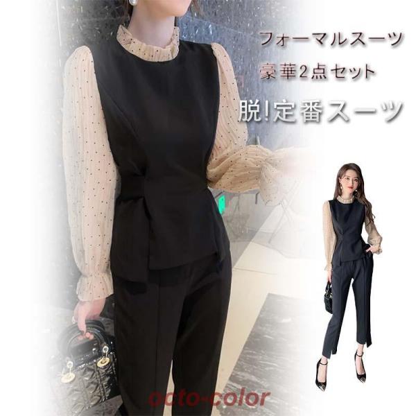 卒業式 服 母 セットアップ レディースおしゃれ ママフォーマル 長袖 卒園式 入学式 ジャケット ...