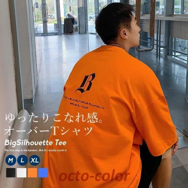 Tシャツ メンズ 半袖 ビッグシルエット オーバーサイズ バックプリント ゆったり おしゃれ ブラン...