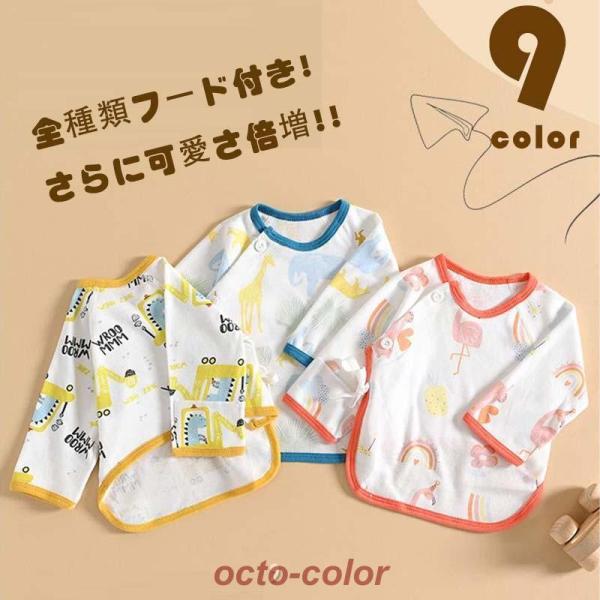 ベビー   9color  上着 に服を着せる   子供服 ベビー服 新生児 ベビーウェア かわいい...