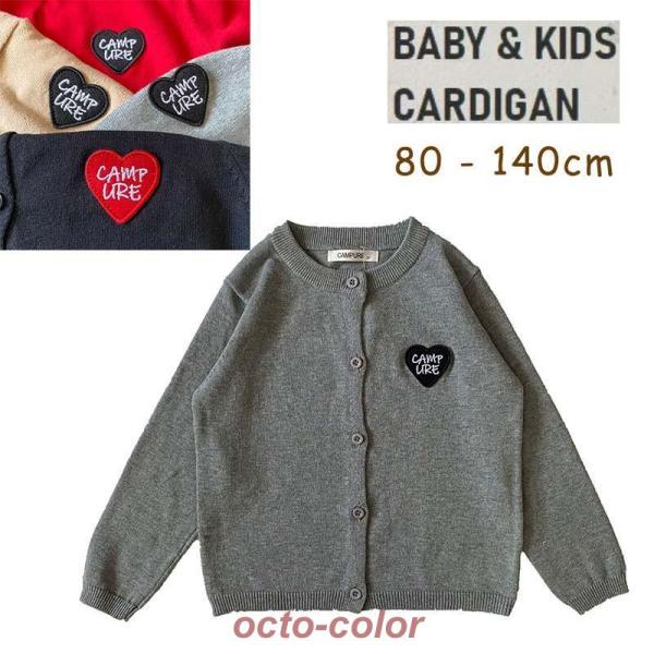 ベビー   ベビー 赤ちゃん ベビー服 男の子 女の子 ウェア ウエア はおりもの