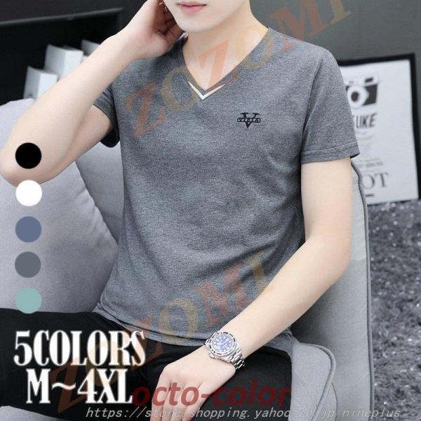 Tシャツ メンズ 半袖 5色 Vネック アメカジ 20 30 40 50代 春 夏 服 ゆったり ト...