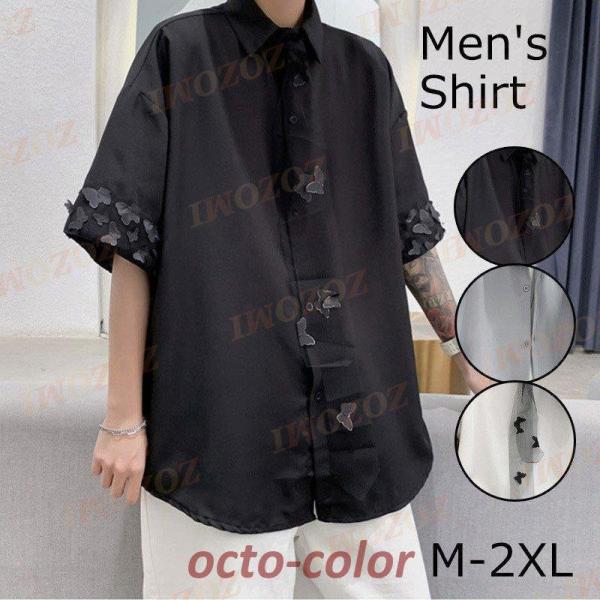 五分袖シャツ メンズ 開襟シャツ 半袖 カジュアルシャツ カラー配色 冷感 通気性 綿麻 トップス ...