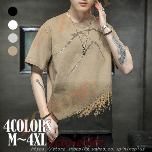 Tシャツ メンズ 半袖 4色 カレッジロゴ アメカジ 20 30 40 50代 春 夏 服 山 ゆっ...