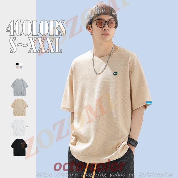 Tシャツ メンズ 丸首 半袖 4色 カレッジロゴ アメカジ 20 30 40 50代 春 夏 服 英...