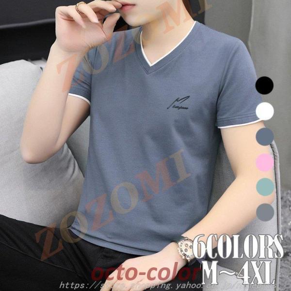 Tシャツ メンズ 半袖 6色 Vネック アメカジ 20 30 40 50代 春 夏 服 ゆったり ト...