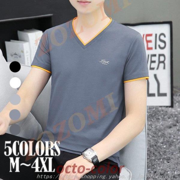 Tシャツ メンズ 半袖 5色 Vネック アメカジ 20 30 40 50代 春 夏 服 ゆったり ト...