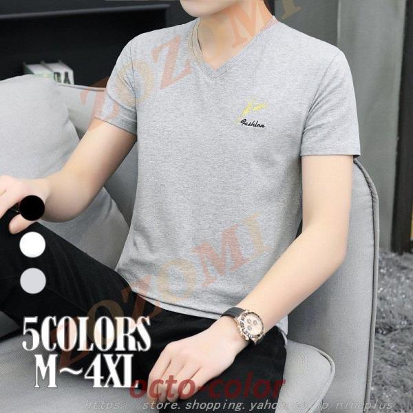 Tシャツ メンズ 半袖 3色 Vネック 英文字 アメカジ 20 30 40 50代 春 夏 服 ゆっ...