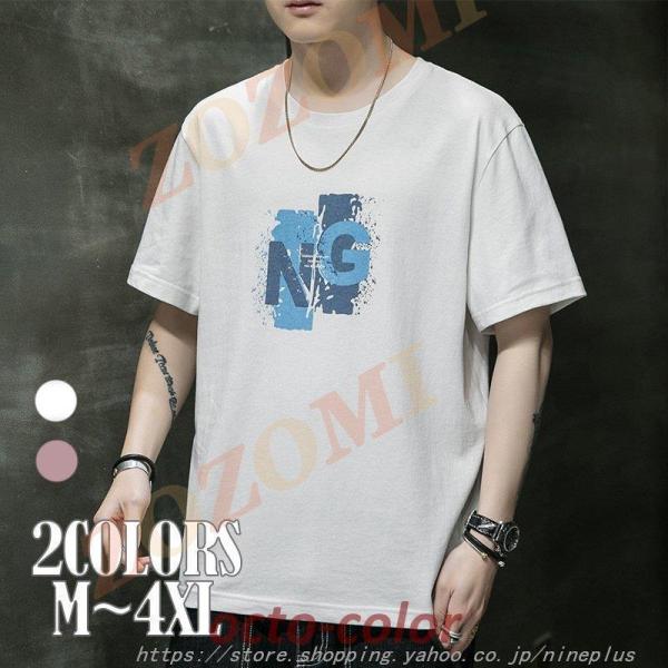Tシャツ メンズ 半袖 2色 英文字 カレッジロゴ アメカジ 20 30 40 50代 春 夏 服 ...