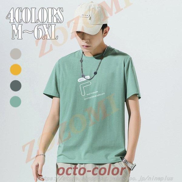 Tシャツ メンズ 半袖 4色 英文字 カレッジロゴ アメカジ 20 30 40 50代 春 夏 服 ...