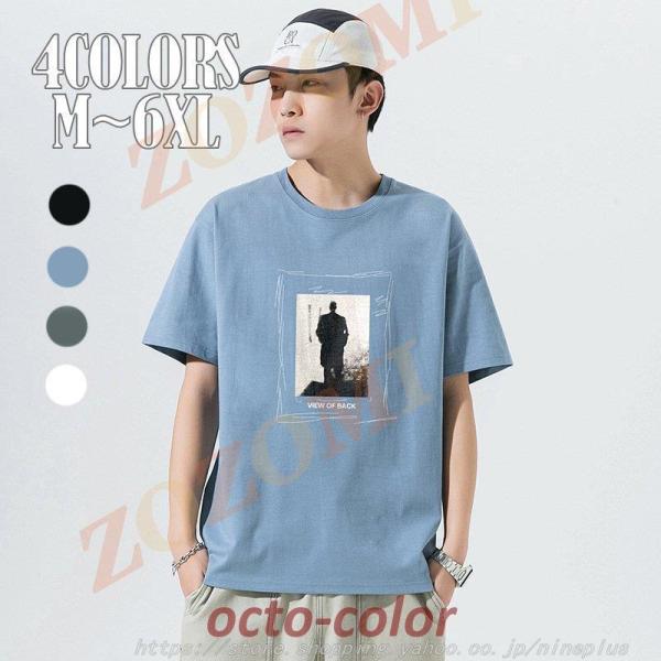 Tシャツ メンズ 半袖 4色 丸首 カレッジロゴ アメカジ 20 30 40 50代 春 夏 服 ゆ...